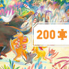 puzzle gallery woods music band - DJECO DJ07682 3070900076822