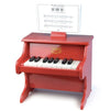 Piano rouge - VILAC 8317 3048700083173